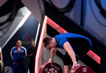 Чемпионат Европы 2019