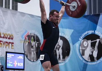 Кубок России 2020