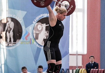 Кубок России 2020