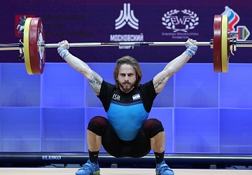 Чемпионат Европы по тяжелой атлетике 2020