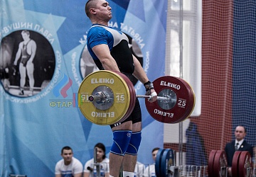 Кубок России 2020