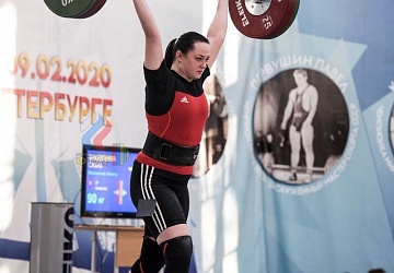 Кубок России 2020