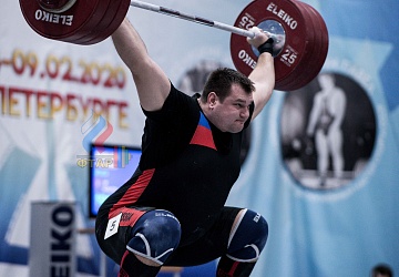 Кубок России 2020