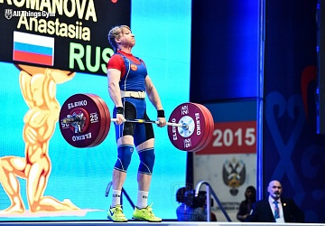 Кубок Президента Российской Федерации - 2015, Грозный