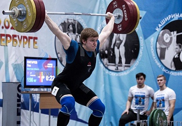 Кубок России 2020