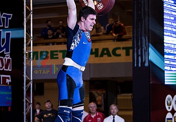 Чемпионат России 2019