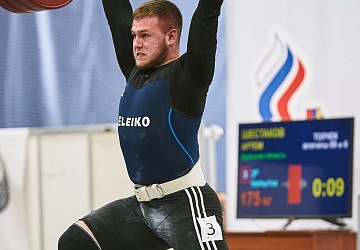 Кубок России 2021