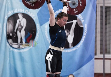 Кубок России 2020