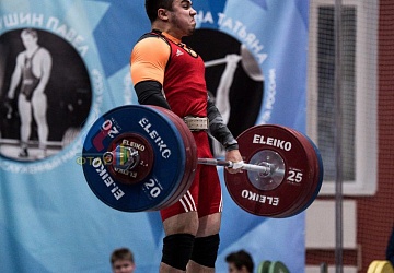 Кубок России 2020