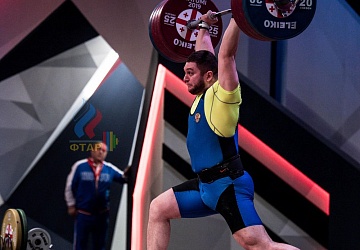 Чемпионат Европы 2019