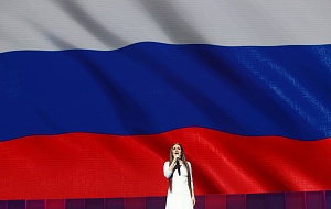Церемония открытия