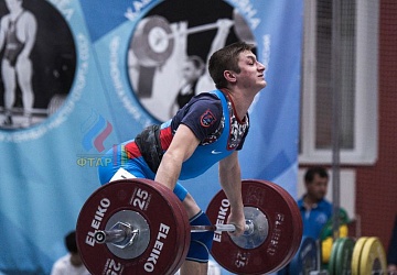 Кубок России 2020