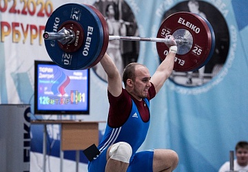 Кубок России 2020