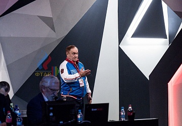 Чемпионат Европы 2019