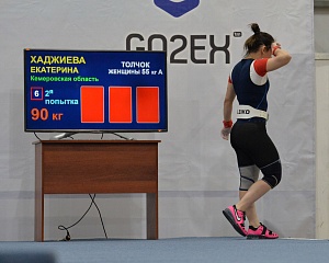 Женщины 55