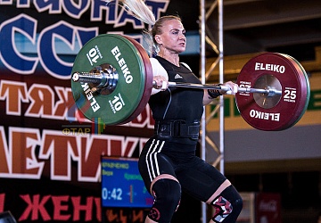 Чемпионат России 2019