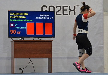 Кубок России 2021