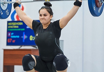 Кубок России 2021