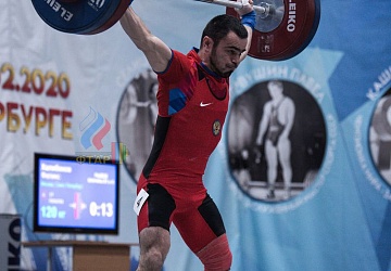 Кубок России 2020