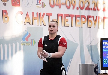 Кубок России 2020