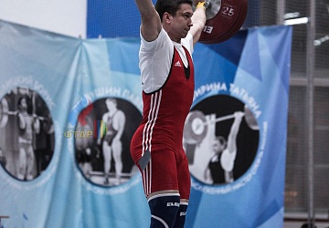 Кубок России 2020