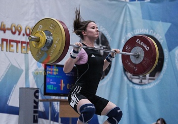 Кубок России 2020