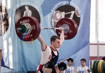 Кубок России 2020