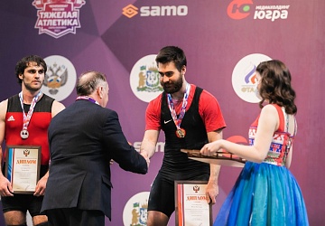 Чемпионат России 2021