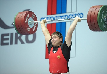 Чемпионат России 2020