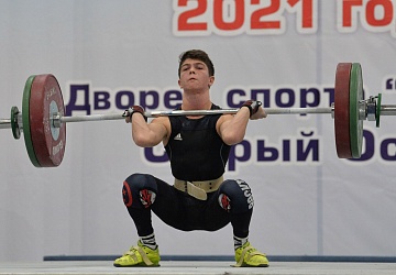 Кубок России 2021