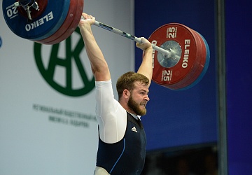 Чемпионат России 2020