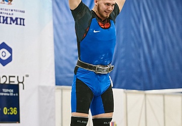 Кубок России 2021