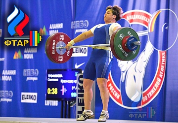 Чемпионат России-2016, Владикавказ