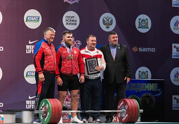 Чемпионат России 2021