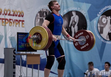 Кубок России 2020