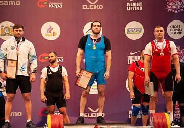 Чемпионат России 2021