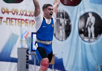 Кубок России 2020