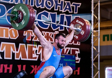 Чемпионат России 2019