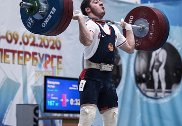 Кубок России 2020