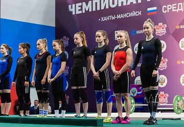 Чемпионат России 2021