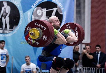 Кубок России 2020