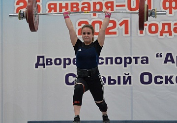 Кубок России 2021