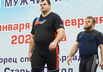 Кубок России 2021