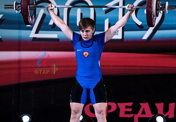 Чемпионат России 2019