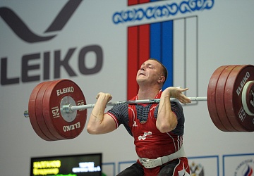 Чемпионат России 2020