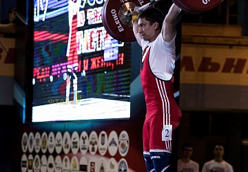 Чемпионат России 2019