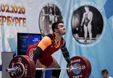 Кубок России 2020