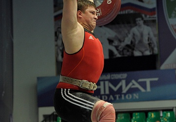 Чемпионат России 2020