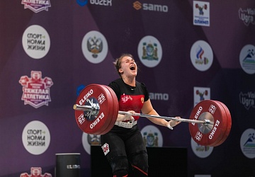 Чемпионат России 2021