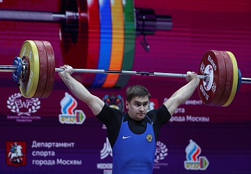 Чемпионат Европы по тяжелой атлетике 2020